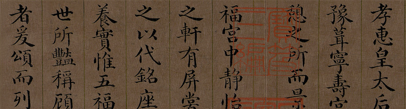 国学优课2